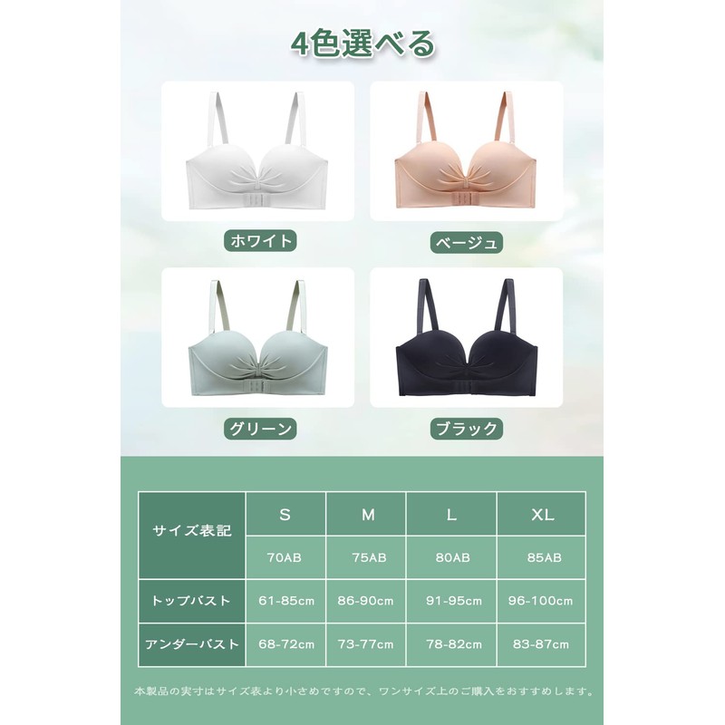Gokamoi Strapless Bra, Strapless Bra, Non-Slip, High Armpits, Wireless, Triple