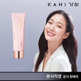 Gahi Gahi Water Holding Tone-Up Sun Serum 1 ea (50ml) / 가히 가히 워터 홀딩 톤업 선세럼 1개(50ml)
