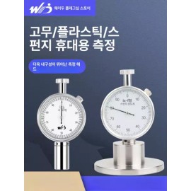 Shore 플라스틱 경도계 검사용 계측기 경도기 경도측정기 쇼어 [부드러운고무 lx a 단일 바늘] Plastic Hardness Tester Measuring Instrument Shore [Soft Rubber LX A Single Needle]