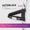 GM CLIMBING 25kN 6.8mm Pulusic Loop 15.25" 100% Technora Fiber