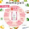 Mama Yell mamayell High Folic Acid 480μg Supplement for Pregnancy,