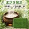 Mediix Green Soap, 4.4 oz (125 g), 6 Pieces +