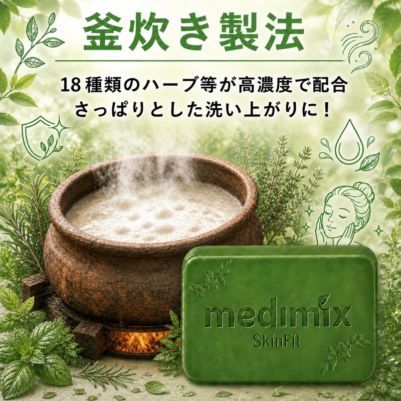 Mediix Green Soap, 4.4 oz (125 g), 6 Pieces +