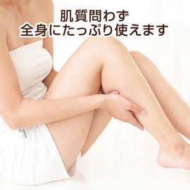 rossi moist aid urea skin cream 220g