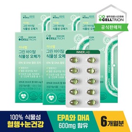 Inner Lab [Inner Lab] Green Vital Plant-based Omega-3 6-Month Supply - 620mg*360capsules_[B0009796] / [이너랩] 그린 바이탈 식물성 오메가3 6개월분 - 620mg*360캡슐_[B0009796]