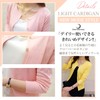 Over the Moon Cardigan Long Sleeve Simple Flower Button Women's