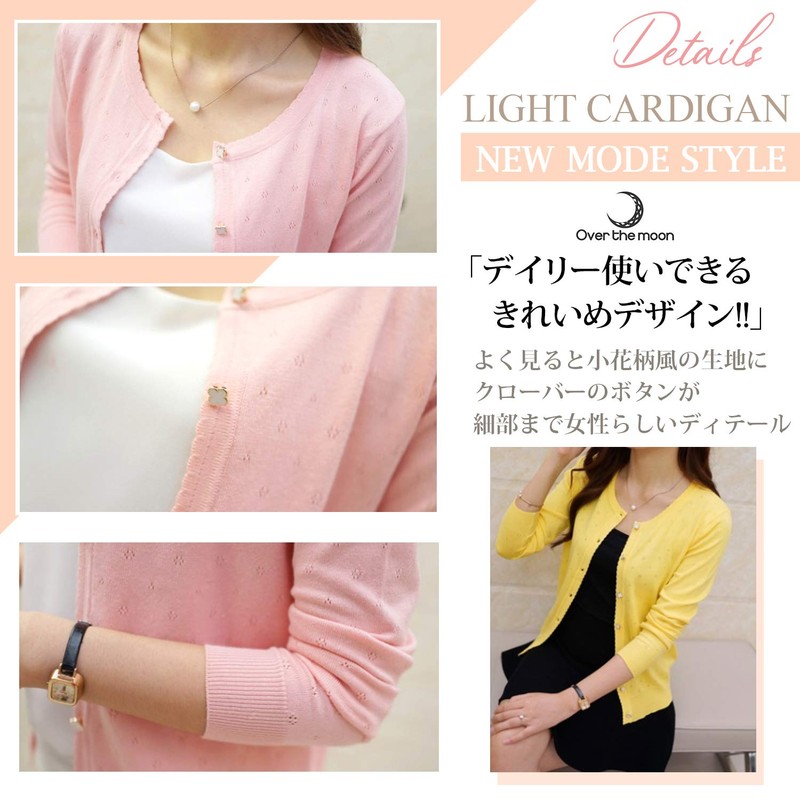 Over the Moon Cardigan Long Sleeve Simple Flower Button Women's