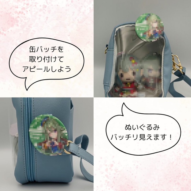 Plush Pouch, Pain Bag, Stuffed Toy, Carrying Bag, Pouch, Clear,