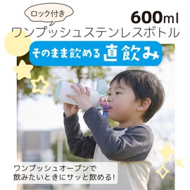 Skater STCH6-A Children's Water Bottle, Direct Drinking, 20.3 fl oz (600 ml), Star Kirby, Picnic, Boys, Cold Insulation, Stainless Steel, Lightweight Type, Sports Bottle, Kids, Water Bottle