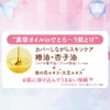 Maiko Han Concealer 02 Skin Color (Cover Beige)