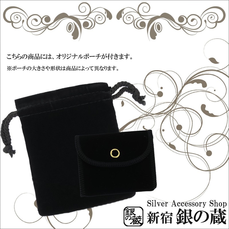 Shinjuku Gin no Kura Nagakihei Chain 925 Men's Anklet, No
