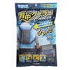 Kenyu My Ice Back Cooler (Gray), Cooling, Cooling, Work Clothes,