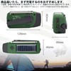 KOTUBAME Multi-functional Disaster Prevention Radio, Disaster Prevention Radio, Disaster, Evacuation,