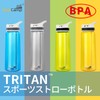 AceCamp BPA Free 800ml Large Capacity Water Bottle, Tritan Plastic