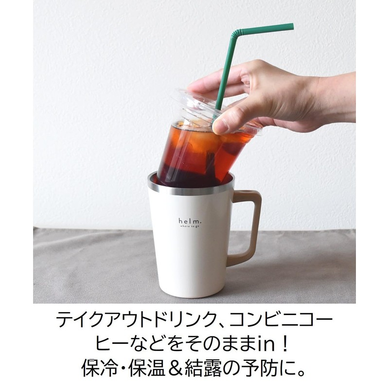 Sabu Helm 402913 Stainless Steel Tumbler with Handle, Pink, 480ml