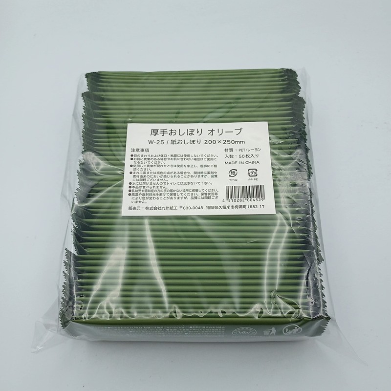 Kyushu Paperwork Thick Hot Towels, Olive, 50 Pieces, Luxurious, Commercial