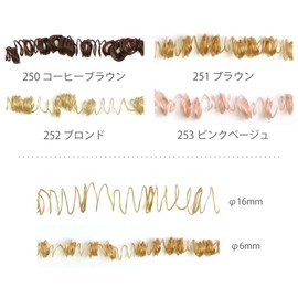 takagi Fiber do-ruhea- Curly Type Small φ 6 mm Coffee Brown CM250 