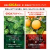 [Set of 2] Citrus Oji Facial Peeling Gel SP, 8.1