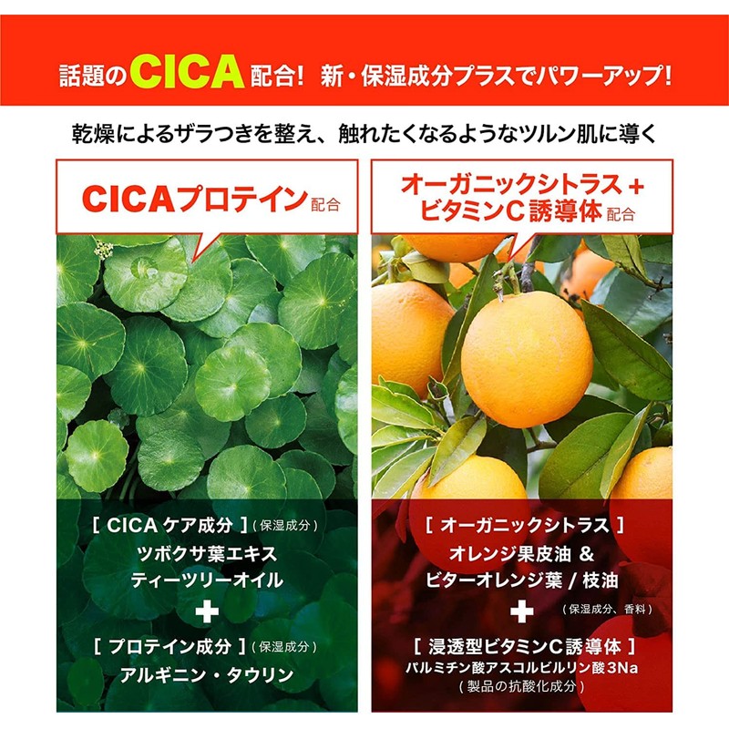 [Set of 2] Citrus Oji Facial Peeling Gel SP, 8.1