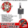EnlargeCorp Corolla Sport, Corolla, Corolla Touring 210 Series Compatible Vehicle