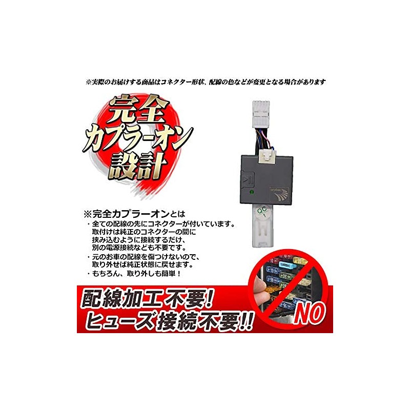EnlargeCorp Corolla Sport, Corolla, Corolla Touring 210 Series Compatible Vehicle