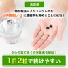 ユーグレナ150億個 75種の栄養素 新日薬品 Dr.ユーグレナ Premium 60粒 新日薬品 30日分 ×3個 75種の栄養素