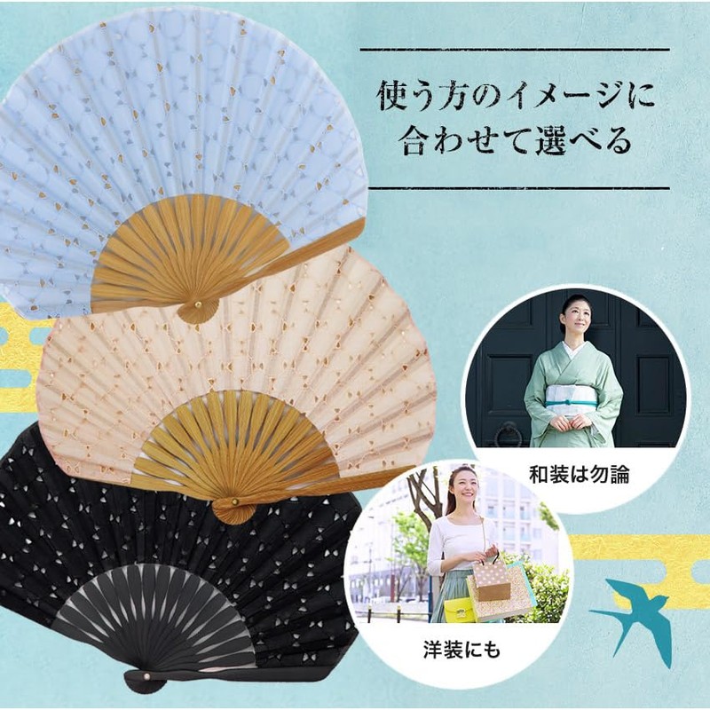 Osaka Choseido Folding Fan, Women's, Stylish, Business, Folding Fan Bag,