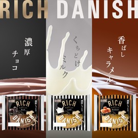 K KOUBO Rich Danish Pastry with Rich Chocolate, Creamy Milk, and Toasted Caramel Flavor, 24 Pieces, Long Life Bread, Shelf Life of 90 Days, Rich and Moist with Abundant Flavor