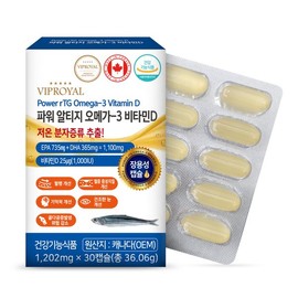 [VIP로열] 파워 알티지 오메가3 비타민D (1,100mgx30캡슐)/1개월분 [VIP Royal] Power RTG Omega 3 Vitamin D (1,100mg x 30 capsules) / 1 month supply