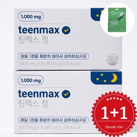 Teen Max Tablets teenmax Teen Max Tablets 30 tablets x 2 boxes Youth growth period / 틴맥스 정 teenmax 틴맥스정 30정x2박스 청소년 성장기