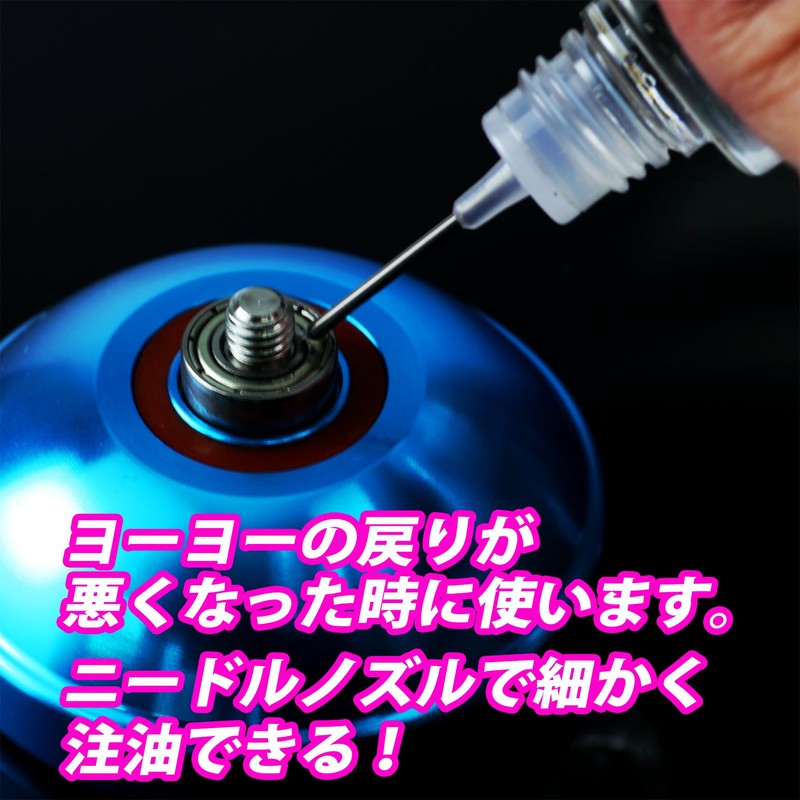 Spin Gear SGHG Yo-Yo Oil (For High Viscosity Yo-Yo Return