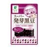 Steamed Germinated Black Beans 2.4 oz (70 g) 1 Box