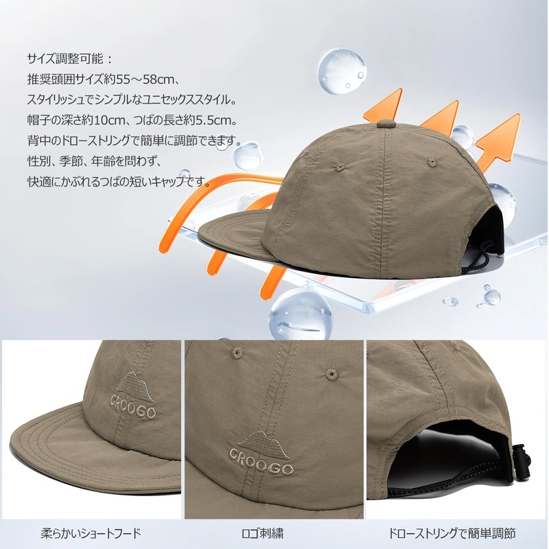 Croogo Umpire Cap, Men's Brand, Short Brim, Soft Hat, Waterproof,