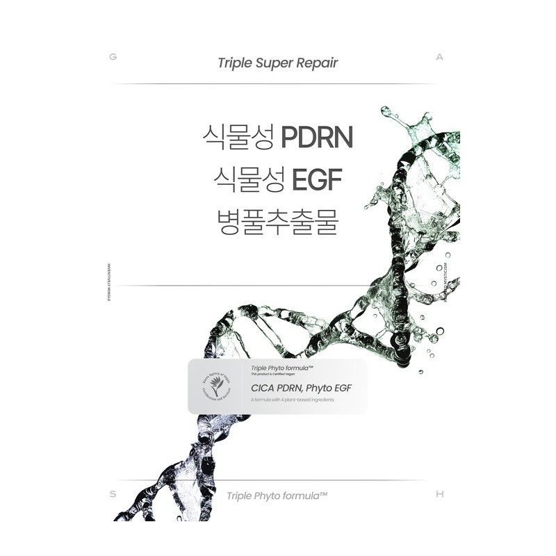 [Sensitive skin·Soothing Cica PDRN·EGF] 10-second micro bubble pack Triple Super