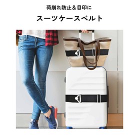 DIZLAS スーツケース バンド ベルト バッグを固定 海外 旅行 便利グッズ トラベル用品 (グレー, L)