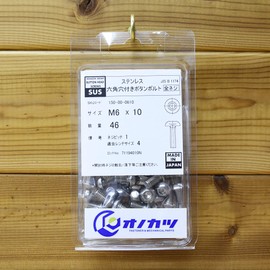 Onokatsu 150-00-0610 Stainless Steel Hex Socket Button Bolts M6x10 46 Pieces (Pure Domestic)