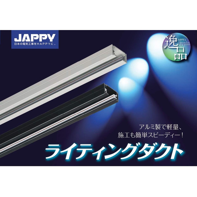 JAPPY JLD-0234W Lighting Duct, L Shape Jointer, White