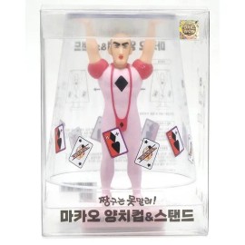 짱구 마카오 양치컵 스탠드 : 토이저러스