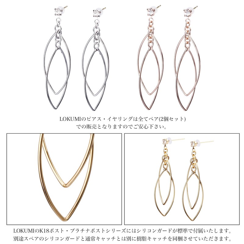 LOKUMI jk-72 Earrings, Made in Japan, 18K Gold, K18 Posts,