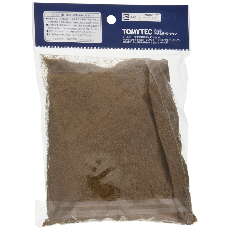 TOMIX N gauge Color Powder Dark Brown 8115 Railway Model