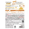 Epsom Salt Kinmoxai