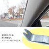 Moderno 72-369-SU 72-369-SU Interior Lining, Peel Off Lining, Car Interior