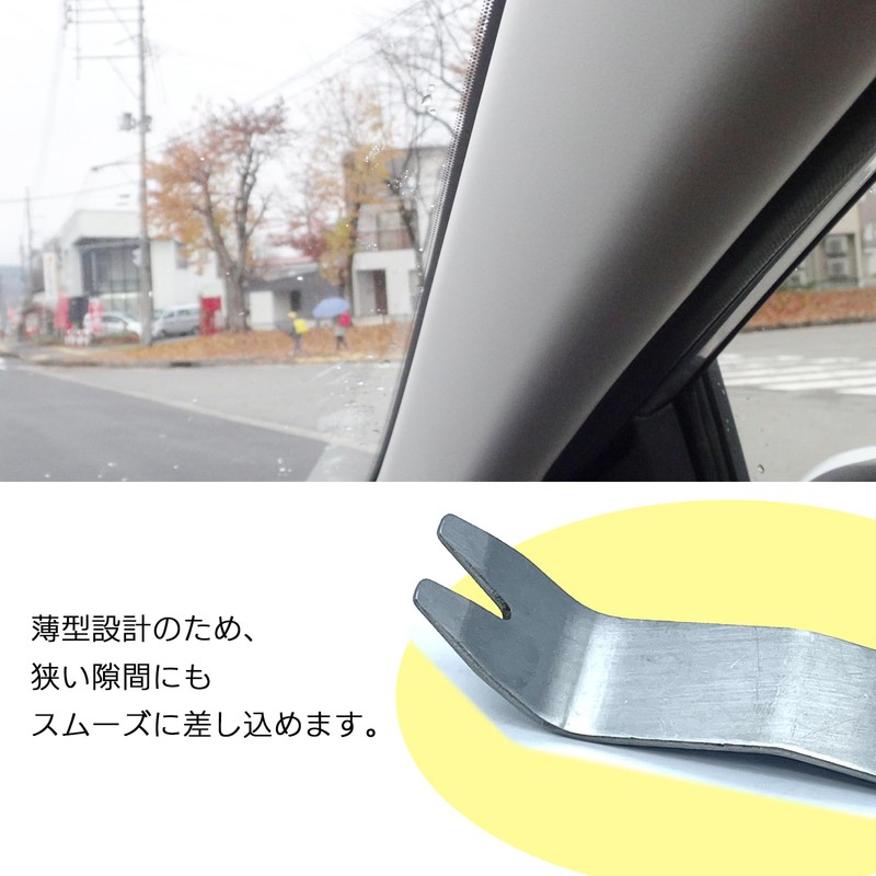 Moderno 72-369-SU 72-369-SU Interior Lining, Peel Off Lining, Car Interior