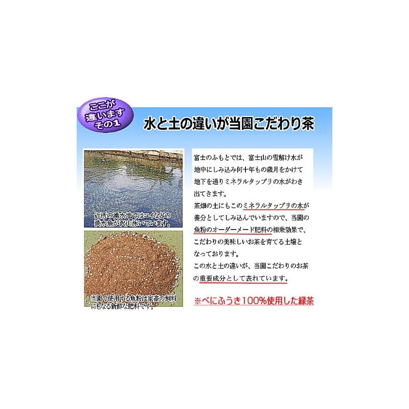 Benifuuki Green Tea Powder Sticks, 0.03 oz (0.8 g) x