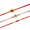 Raksha bandhan Set of 3 Rakhi for Brother | Shree