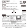 Watanabe Industry OH-16 Super Strong Double Sided Tape Hooks for