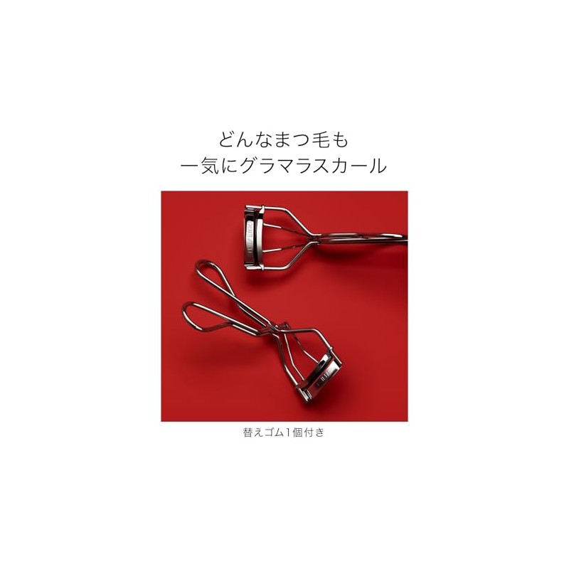 SHISEIDO Makeup Eyelash Curler (Replacement Rubber)
