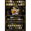 なにコレ ウコン サプリメント マカ 黒酢 錠剤 8袋入り