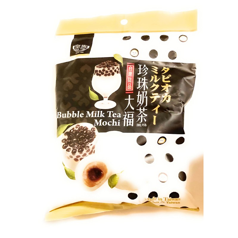 2 Pack Royal Family Bubble Milk Tea Mochi (4.2 Oz