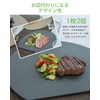 aiji Cutting Board, Heat Resistant, Elastomer, Round Cutting Board, Kamaboko